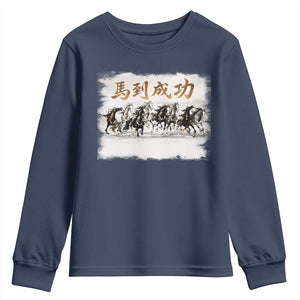 Year of The Horse 2026 Youth Sweatshirt Gallop Of The 8 Horses Lunar New Year TS11 Navy Print Your Wear