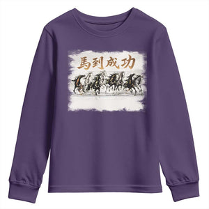 Year of The Horse 2026 Youth Sweatshirt Gallop Of The 8 Horses Lunar New Year TS11 Purple Print Your Wear