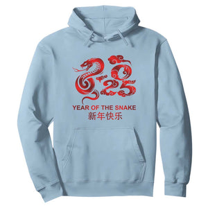 Year Of The Snake Lunar Chinese New Year 2025 Hoodie TS11 Light Blue Print Your Wear