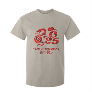 Year Of The Snake Lunar Chinese New Year 2025 T Shirt For Kid TS11 Sand Print Your Wear