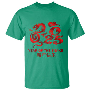 Year Of The Snake Lunar Chinese New Year 2025 T Shirt TS11 Irish Green Print Your Wear