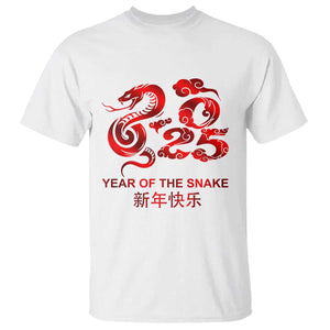 Year Of The Snake Lunar Chinese New Year 2025 T Shirt TS11 White Print Your Wear