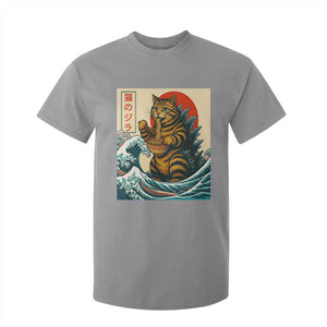 Cute Giant Cat Monster Eating Ramen T Shirt For Kid Japanese Sun Wave Art TS12 Sport Gray Print Your Wear