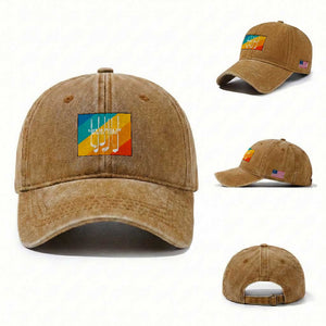 Funny Golf Clubs Washed Cotton Baseball Cap Life Is Full Of Important Choices TS12 Washed Cap Universal Fit Yellow Ochre Print Your Wear