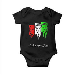 Pahlavi Kings Of Iran Baby Onesie Iran Is Our Temple Patriotic Resistance TS12 Black Print Your Wear