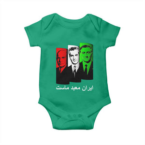 Pahlavi Kings Of Iran Baby Onesie Iran Is Our Temple Patriotic Resistance TS12 Irish Green Print Your Wear