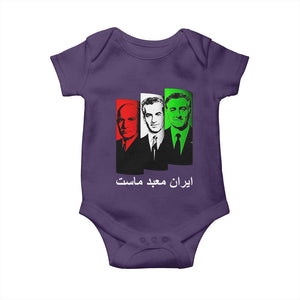 Pahlavi Kings Of Iran Baby Onesie Iran Is Our Temple Patriotic Resistance TS12 Purple Print Your Wear
