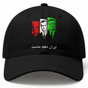Pahlavi Kings Of Iran Baseball Cap Iran Is Our Temple Patriotic Resistance TS12 Print Your Wear
