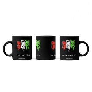 Pahlavi Kings Of Iran Coffee Mug Iran Is Our Temple Patriotic Resistance TS12 Print Your Wear