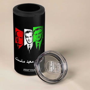 Pahlavi Kings Of Iran 4 in 1 Can Cooler Tumbler Iran Is Our Temple Patriotic Resistance TS12 Print Your Wear