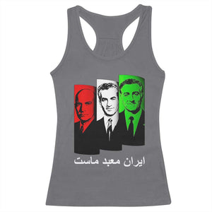 Pahlavi Kings Of Iran Racerback Tank Top Iran Is Our Temple Patriotic Resistance TS12 Charcoal Print Your Wear