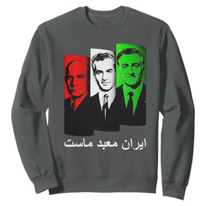 Pahlavi Kings Of Iran Sweatshirt Iran Is Our Temple Patriotic Resistance TS12 Dark Heather Print Your Wear