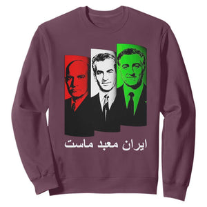 Pahlavi Kings Of Iran Sweatshirt Iran Is Our Temple Patriotic Resistance TS12 Maroon Print Your Wear