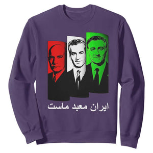 Pahlavi Kings Of Iran Sweatshirt Iran Is Our Temple Patriotic Resistance TS12 Purple Print Your Wear
