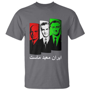 Pahlavi Kings Of Iran T Shirt Iran Is Our Temple Patriotic Resistance TS12 Charcoal Print Your Wear