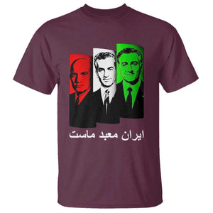 Pahlavi Kings Of Iran T Shirt Iran Is Our Temple Patriotic Resistance TS12 Maroon Print Your Wear
