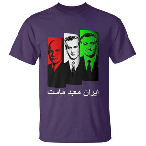 Pahlavi Kings Of Iran T Shirt Iran Is Our Temple Patriotic Resistance TS12 Purple Print Your Wear