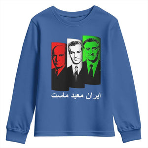 Pahlavi Kings Of Iran Youth Sweatshirt Iran Is Our Temple Patriotic Resistance TS12 Royal Blue Print Your Wear