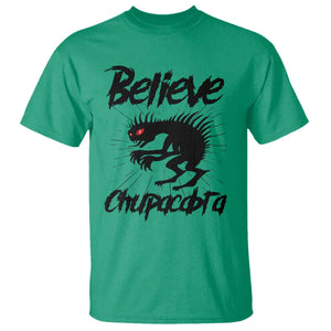 Urban Legends And Mystery Gift T Shirt Believe Chupacabra TS12 Irish Green Print Your Wear