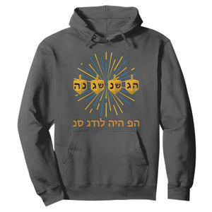 Hanukkah Dreidel Hebrew Quote Hoodie Nes Gadol Haya Po Jewish Gift TS12 Dark Heather Print Your Wear