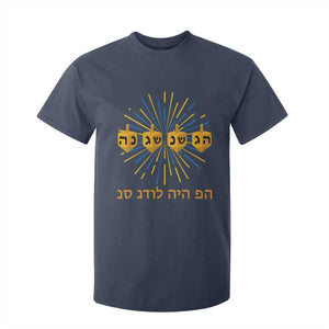Hanukkah Dreidel Hebrew Quote T Shirt For Kid Nes Gadol Haya Po Jewish Gift TS12 Navy Print Your Wear
