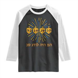 Hanukkah Dreidel Hebrew Quote Raglan Shirt Nes Gadol Haya Po Jewish Gift TS12 Black White Print Your Wear
