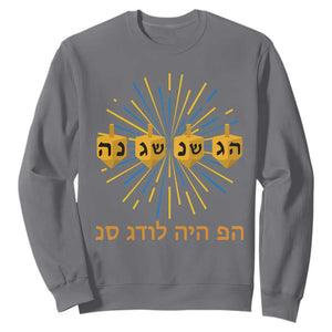 Hanukkah Dreidel Hebrew Quote Sweatshirt Nes Gadol Haya Po Jewish Gift TS12 Charcoal Print Your Wear