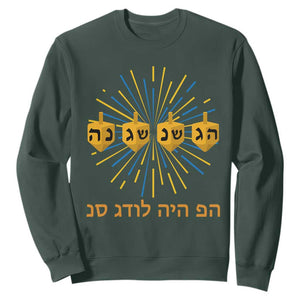 Hanukkah Dreidel Hebrew Quote Sweatshirt Nes Gadol Haya Po Jewish Gift TS12 Dark Forest Green Print Your Wear