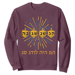 Hanukkah Dreidel Hebrew Quote Sweatshirt Nes Gadol Haya Po Jewish Gift TS12 Maroon Print Your Wear