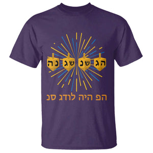 Hanukkah Dreidel Hebrew Quote T Shirt Nes Gadol Haya Po Jewish Gift TS12 Purple Print Your Wear