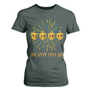 Hanukkah Dreidel Hebrew Quote T Shirt For Women Nes Gadol Haya Po Jewish Gift TS12 Dark Forest Green Print Your Wear