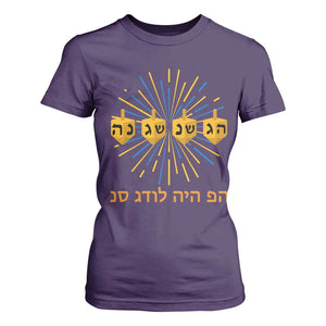 Hanukkah Dreidel Hebrew Quote T Shirt For Women Nes Gadol Haya Po Jewish Gift TS12 Purple Print Your Wear
