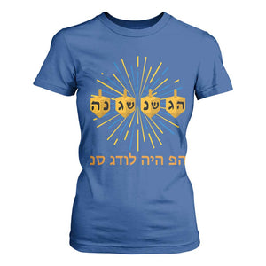 Hanukkah Dreidel Hebrew Quote T Shirt For Women Nes Gadol Haya Po Jewish Gift TS12 Royal Blue Print Your Wear
