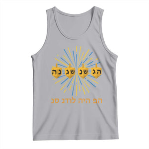 Hanukkah Dreidel Hebrew Quote Tank Top Nes Gadol Haya Po Jewish Gift TS12 Athletic Heather Print Your Wear