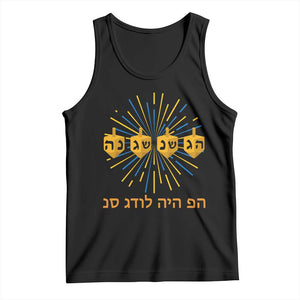 Hanukkah Dreidel Hebrew Quote Tank Top Nes Gadol Haya Po Jewish Gift TS12 Black Print Your Wear