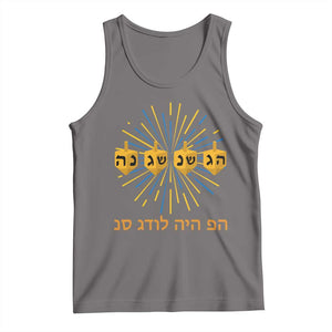 Hanukkah Dreidel Hebrew Quote Tank Top Nes Gadol Haya Po Jewish Gift TS12 Deep Heather Print Your Wear