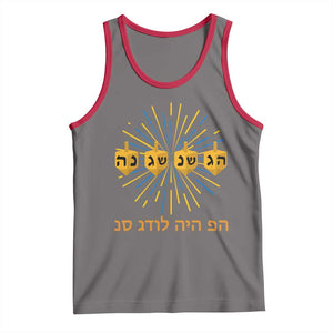 Hanukkah Dreidel Hebrew Quote Tank Top Nes Gadol Haya Po Jewish Gift TS12 Deep Heather Red Print Your Wear