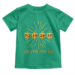 Hanukkah Dreidel Hebrew Quote Toddler T Shirt Nes Gadol Haya Po Jewish Gift TS12 Irish Green Print Your Wear