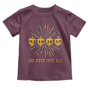 Hanukkah Dreidel Hebrew Quote Toddler T Shirt Nes Gadol Haya Po Jewish Gift TS12 Maroon Print Your Wear