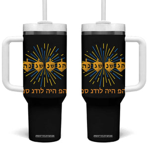 Hanukkah Dreidel Hebrew Quote Tumbler With Handle Nes Gadol Haya Po Jewish Gift TS12 One Size: 40 oz Black Print Your Wear