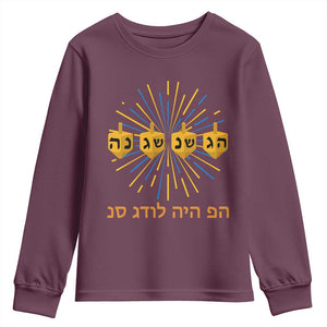 Hanukkah Dreidel Hebrew Quote Youth Sweatshirt Nes Gadol Haya Po Jewish Gift TS12 Maroon Print Your Wear