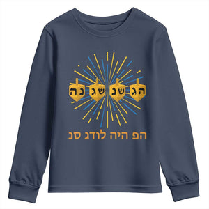 Hanukkah Dreidel Hebrew Quote Youth Sweatshirt Nes Gadol Haya Po Jewish Gift TS12 Navy Print Your Wear