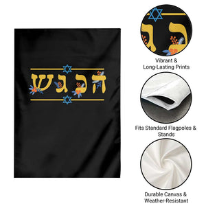 Floral Dreidel Hebrew Hanukkah Garden Flag Festival Of Lights Gift TS12 Print Your Wear