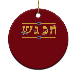 Floral Dreidel Hebrew Hanukkah Ceramic Ornament Festival Of Lights Gift TS12 1pc Red Print Your Wear