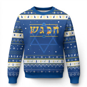 Floral Dreidel Hebrew Hanukkah Ugly Sweater Festival Of Lights Gift TS12 Blue White Print Your Wear