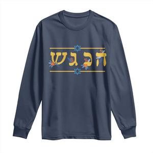 Floral Dreidel Hebrew Hanukkah Long Sleeve Shirt Festival Of Lights Gift TS12 Navy Print Your Wear