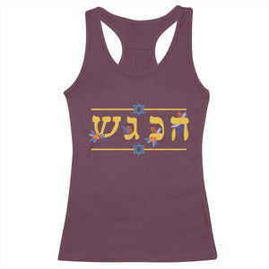 Floral Dreidel Hebrew Hanukkah Racerback Tank Top Festival Of Lights Gift TS12 Maroon Print Your Wear