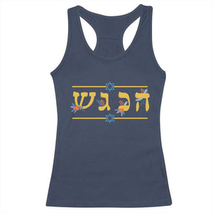Floral Dreidel Hebrew Hanukkah Racerback Tank Top Festival Of Lights Gift TS12 Navy Print Your Wear