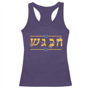 Floral Dreidel Hebrew Hanukkah Racerback Tank Top Festival Of Lights Gift TS12 Purple Print Your Wear