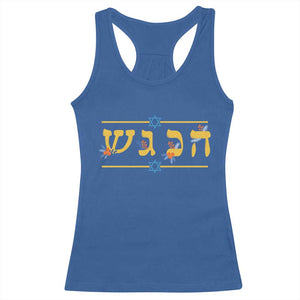 Floral Dreidel Hebrew Hanukkah Racerback Tank Top Festival Of Lights Gift TS12 Royal Blue Print Your Wear